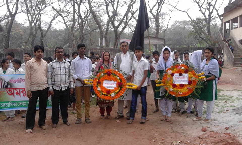 ২১ শে ফেব্রুয়ারী