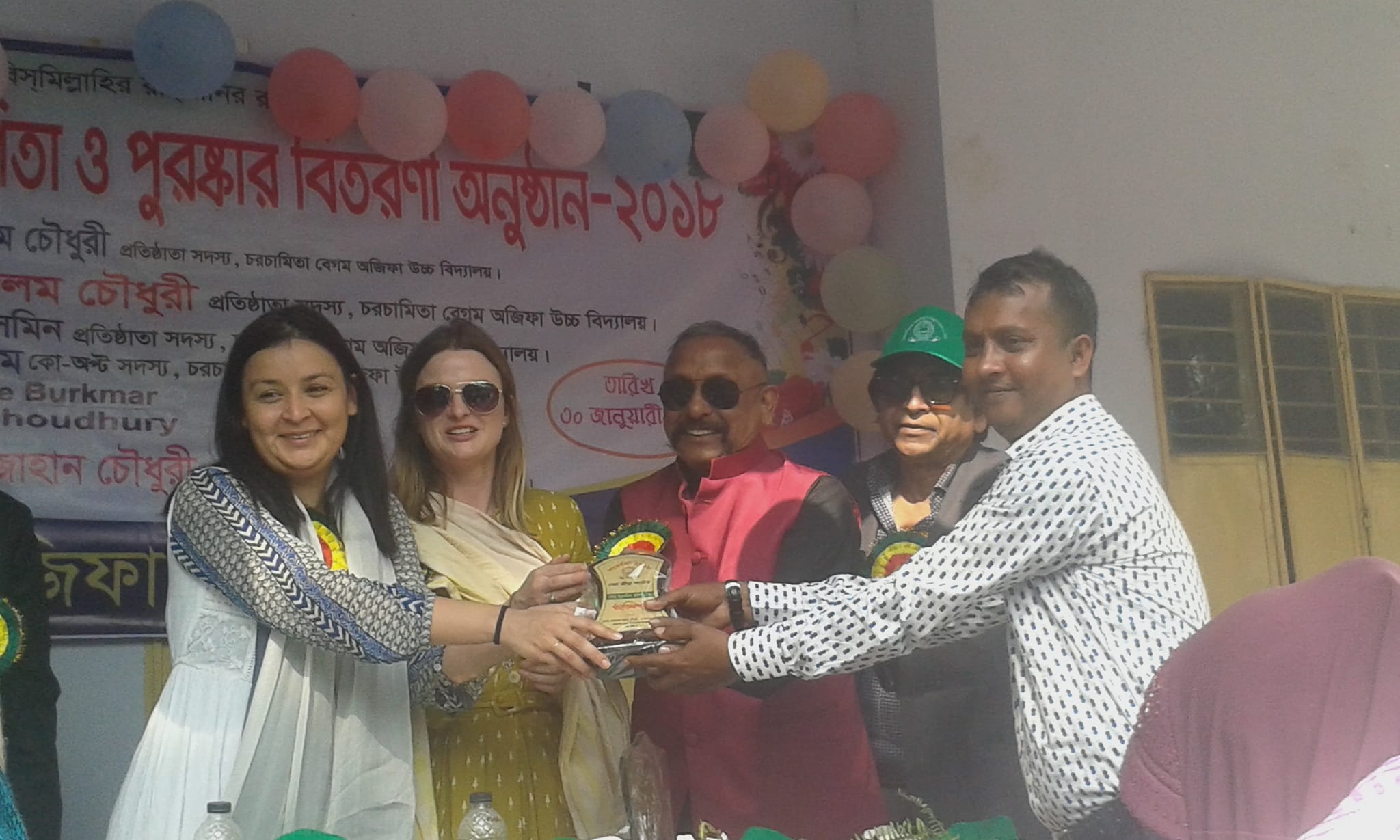 স্পোর্টস ১৮