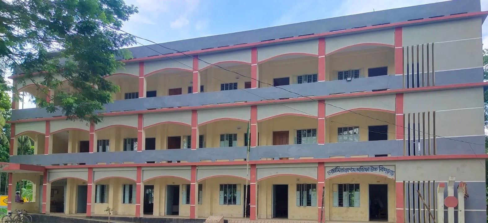 একাডেমিক ভবন