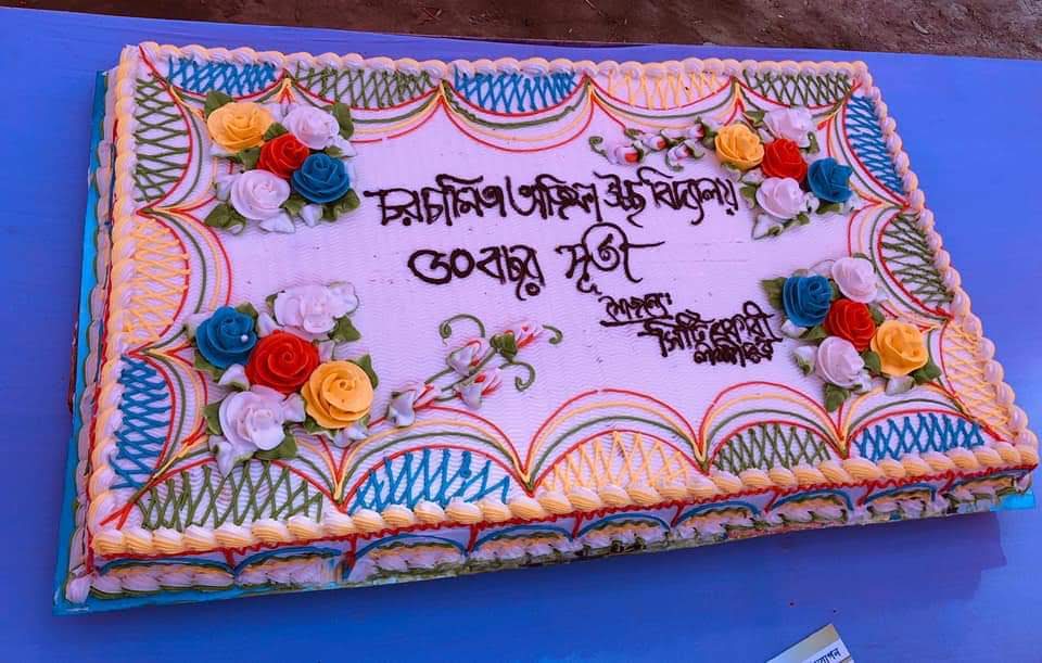 ৫০ বছর উদযাপন কেক