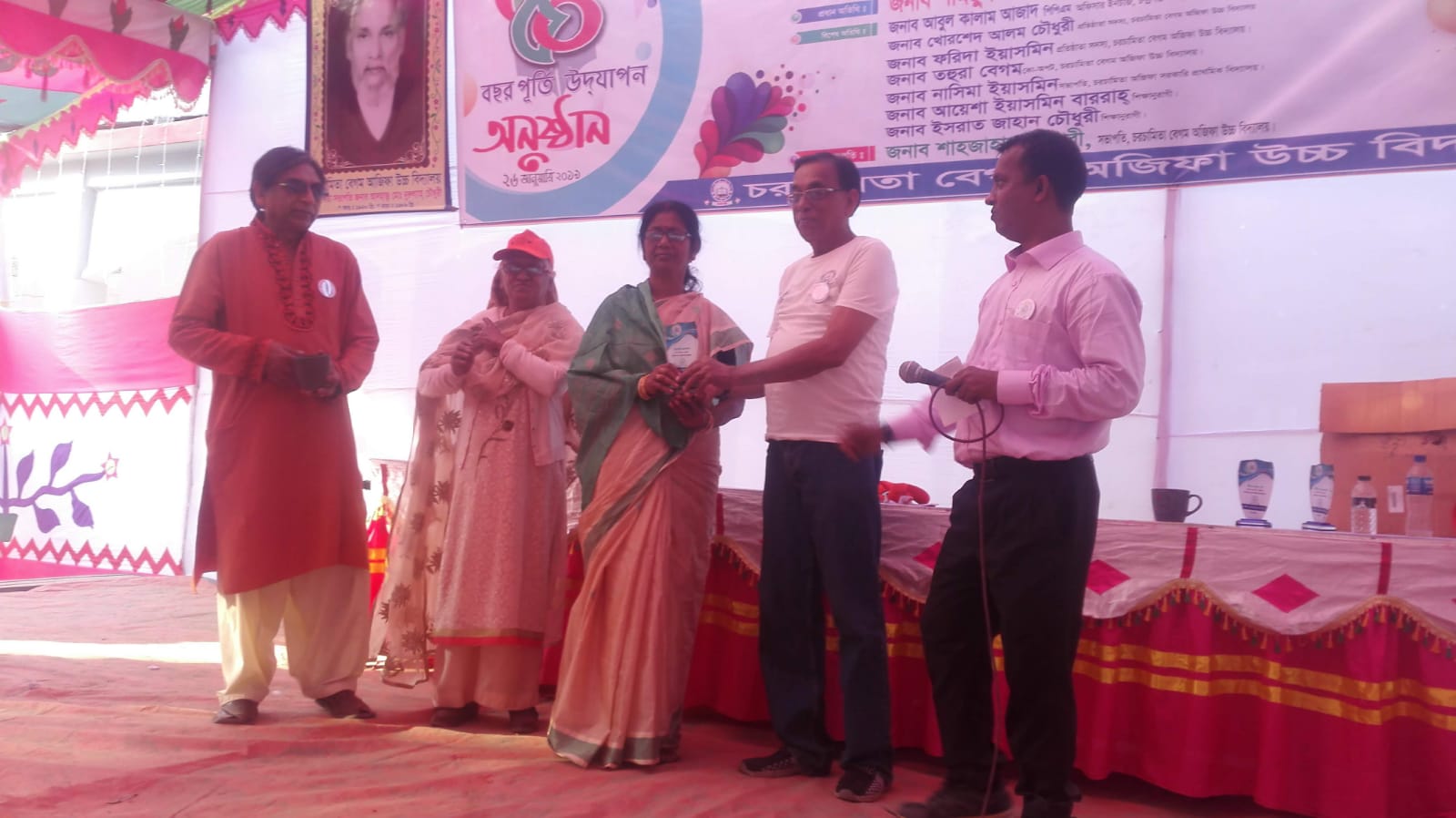 অনজলি কনা পাল